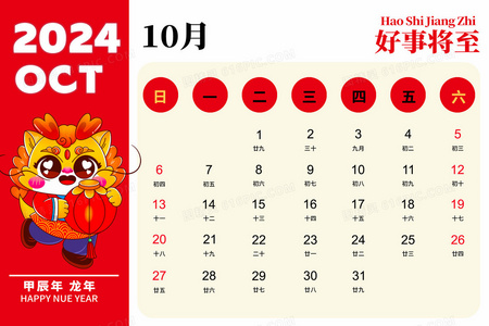 不容错过!十二生肖战纪第二季精彩打斗场面在线合集