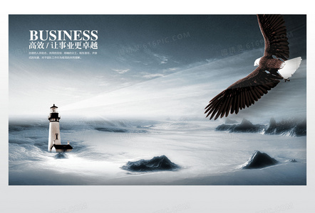 无意背叛的终章：庄严结局背后的真相